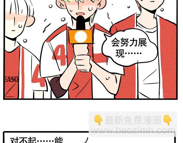 第6话 我们是FLY！-第6话