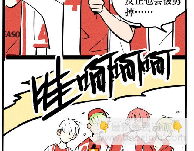 第6话 我们是FLY！-第6话