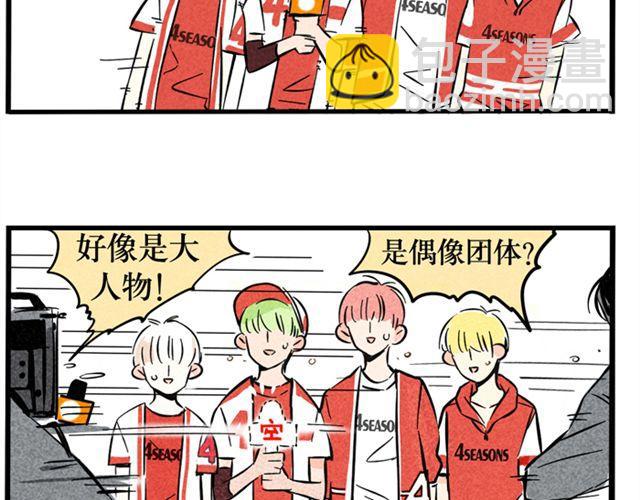 第6话 我们是FLY！-第6话