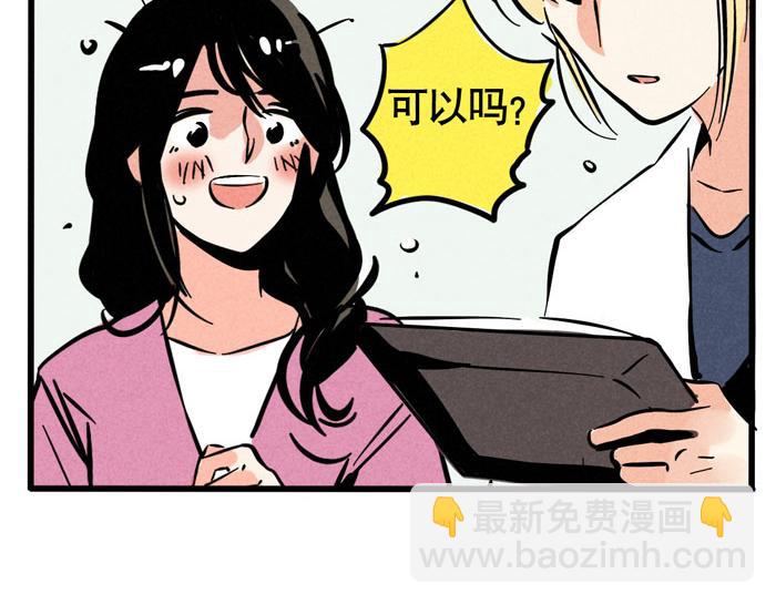 第52话 一起做饭！(1/2)-第52话