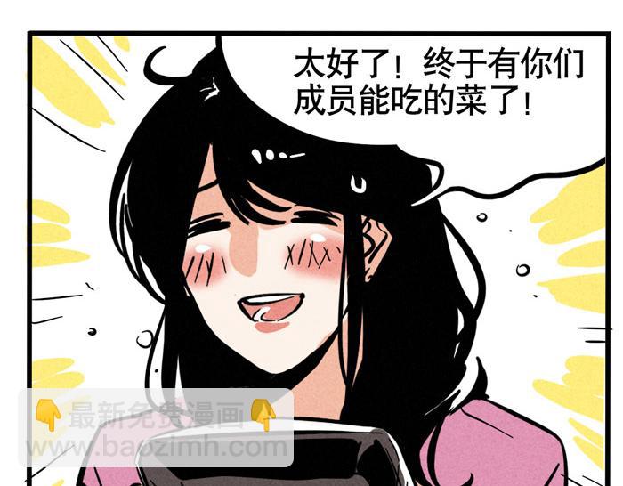 第52话 一起做饭！(1/2)-第52话