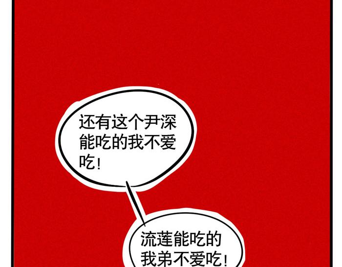 第52话 一起做饭！(1/2)-第52话