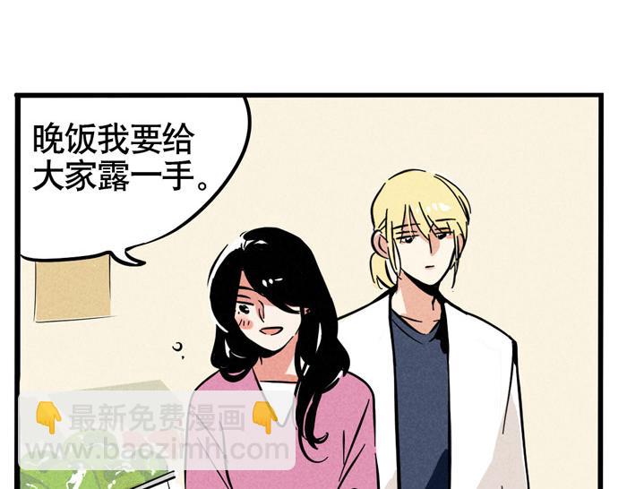 第52话 一起做饭！(1/2)-第52话