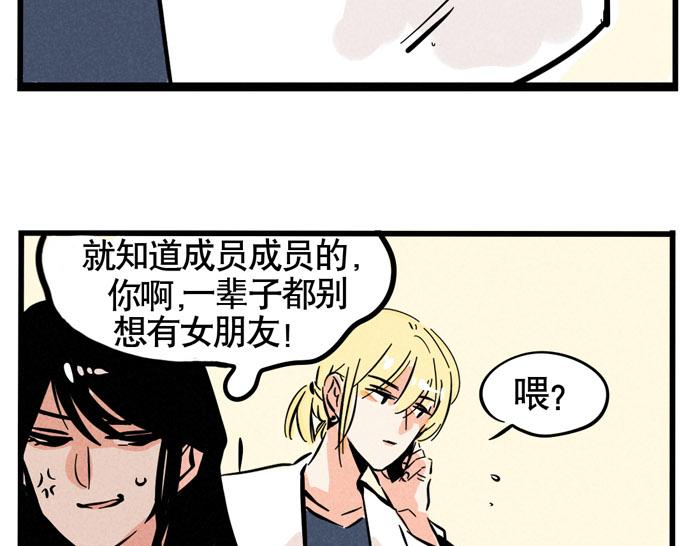 第52话 一起做饭！(1/2)-第52话