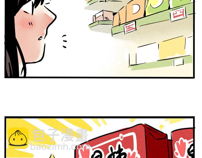 第52话 一起做饭！(1/2)-第52话