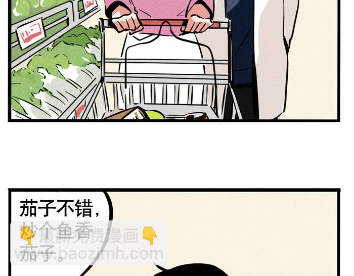 第52话 一起做饭！(1/2)-第52话