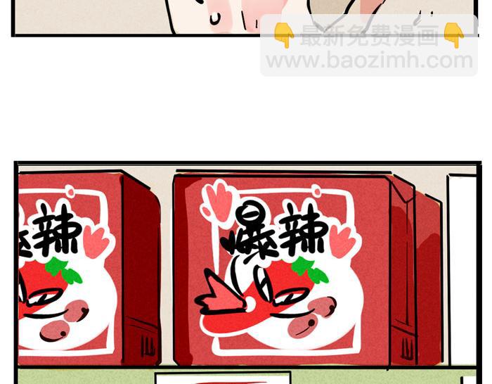 第52话 一起做饭！(1/2)-第52话