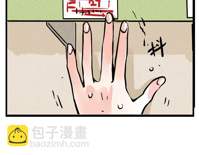 第52话 一起做饭！(1/2)-第52话