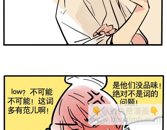 第54话 为你写歌(1/2)-第54话