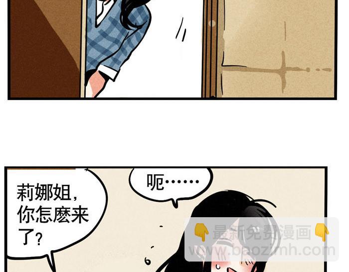 第54话 为你写歌(1/2)-第54话