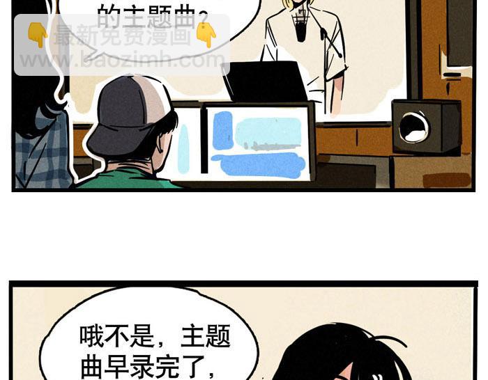 第54话 为你写歌(1/2)-第54话