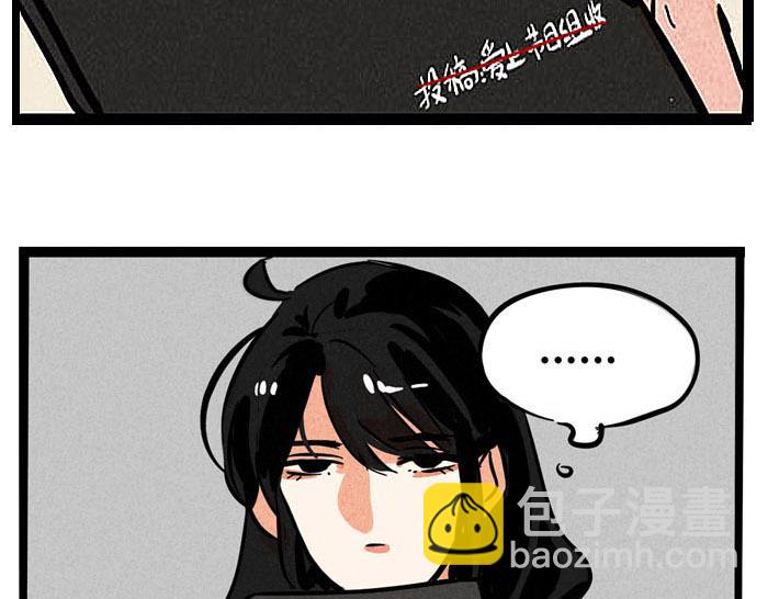 第54话 为你写歌(1/2)-第54话