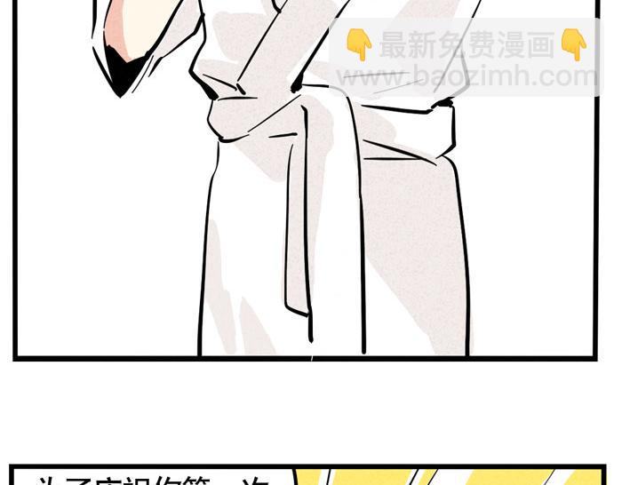 第54话 为你写歌(1/2)-第54话