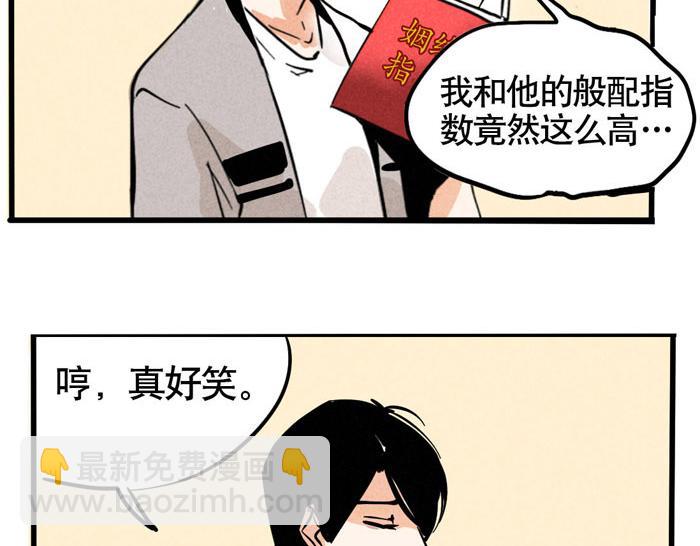 第54话 为你写歌(1/2)-第54话