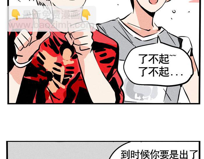 第54话 为你写歌(1/2)-第54话