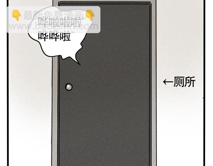 第56话 队长的花式壁咚-第56话