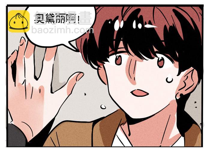 第56话 队长的花式壁咚-第56话