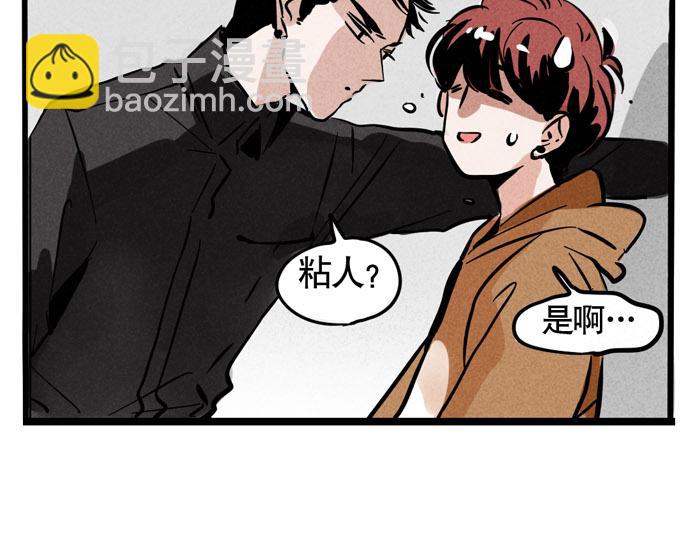 第56话 队长的花式壁咚-第56话