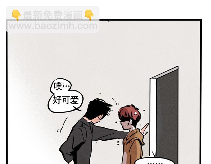 第56话 队长的花式壁咚-第56话