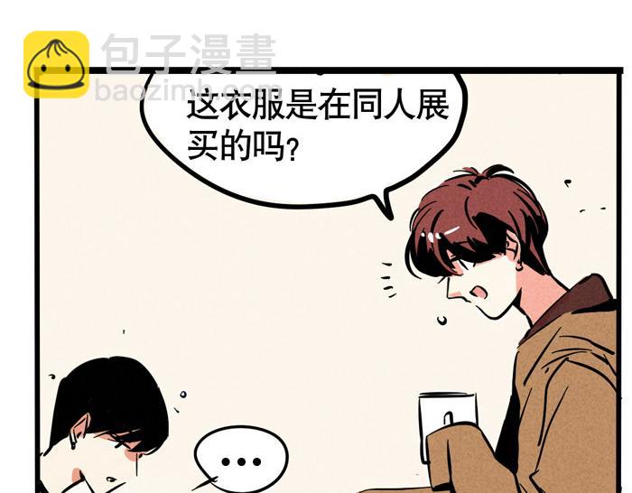 第56话 队长的花式壁咚-第56话