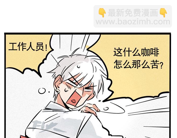 第58话 耍大牌-第58话