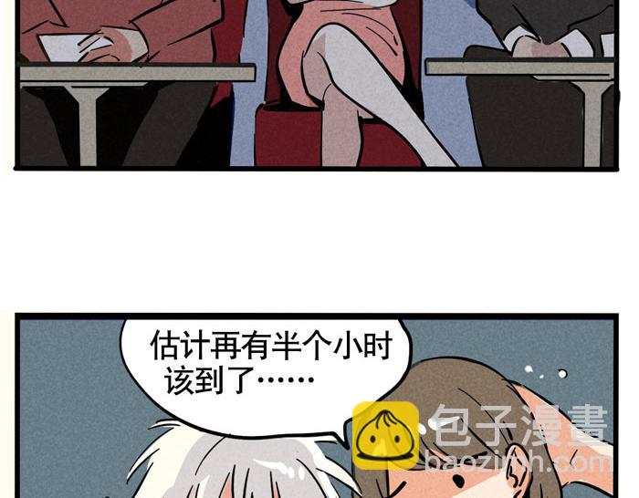 第58话 耍大牌-第58话