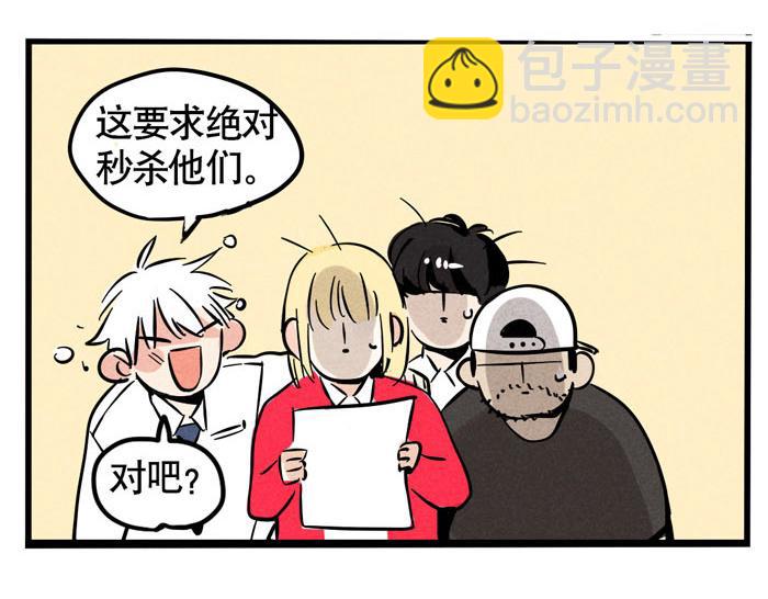 第58话 耍大牌-第58话