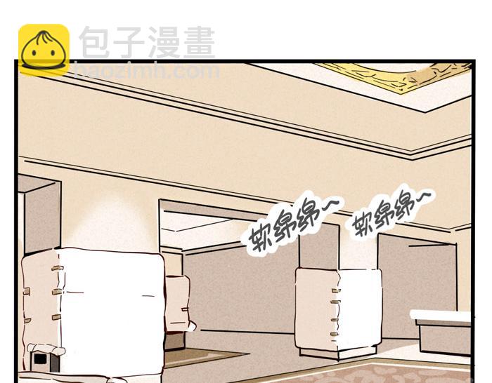 第58话 耍大牌-第58话