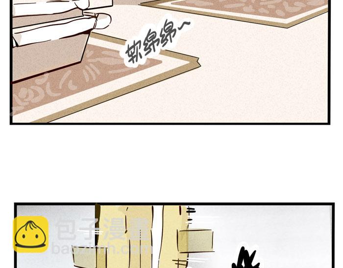 第58话 耍大牌-第58话