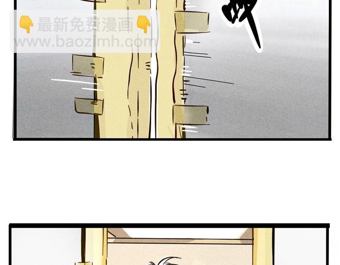 第58话 耍大牌-第58话