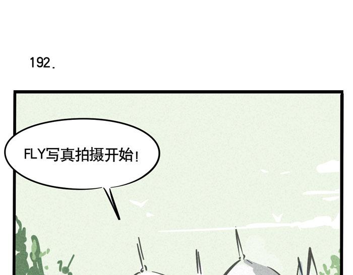 第60话 明星购物能刷脸？-第60话