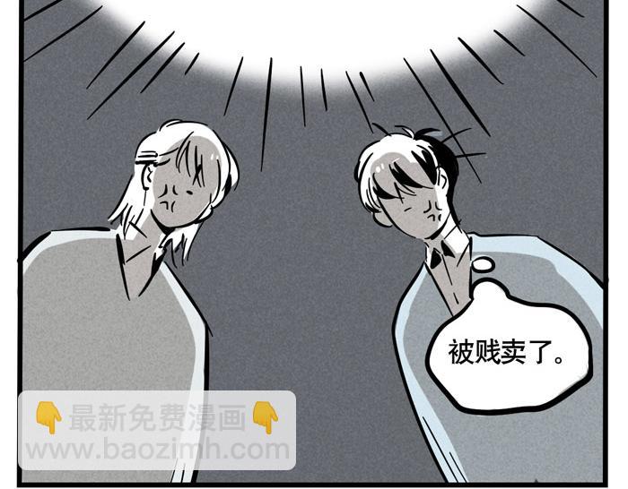 第60话 明星购物能刷脸？-第60话