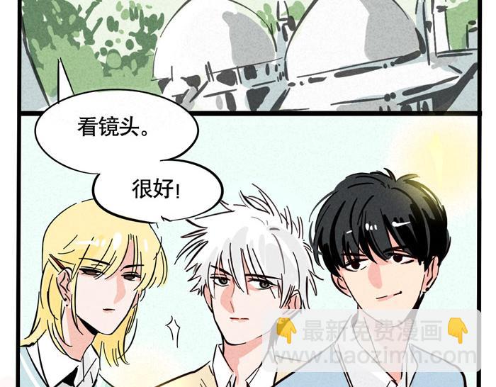 第60话 明星购物能刷脸？-第60话