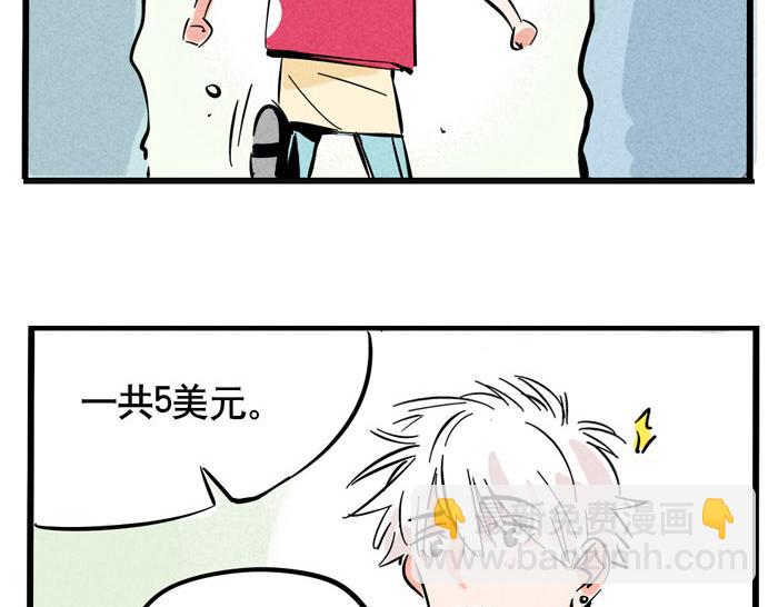 第60话 明星购物能刷脸？-第60话