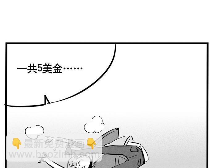 第60话 明星购物能刷脸？-第60话