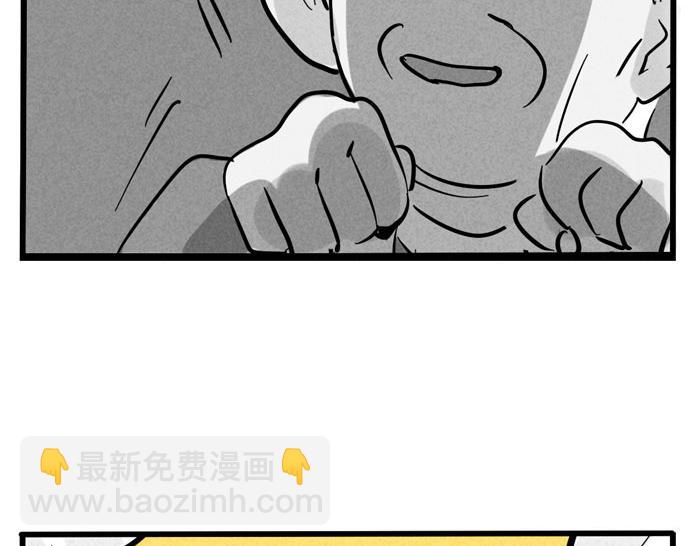 第60话 明星购物能刷脸？-第60话