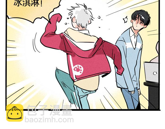 第60话 明星购物能刷脸？-第60话