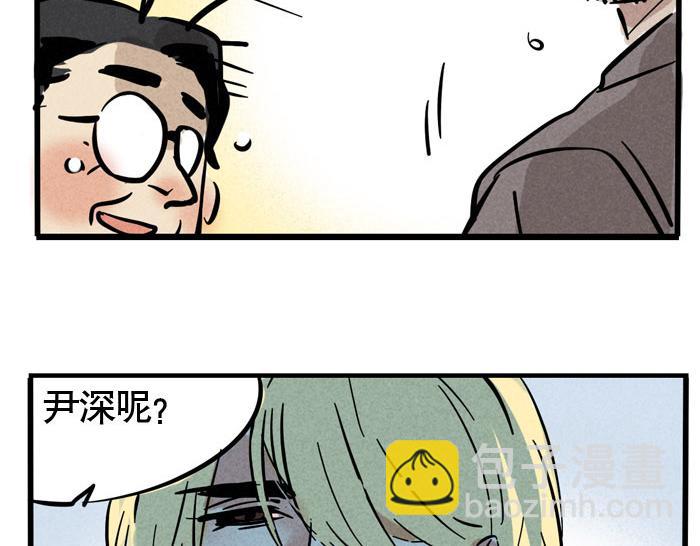 頭條都是他 - 第62話 對不起(1/2) - 3