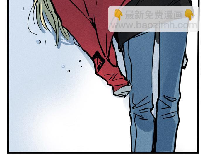 頭條都是他 - 第62話 對不起(1/2) - 1