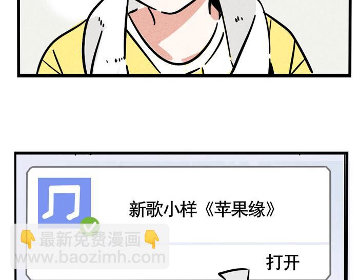 第64话 经纪人-第64话