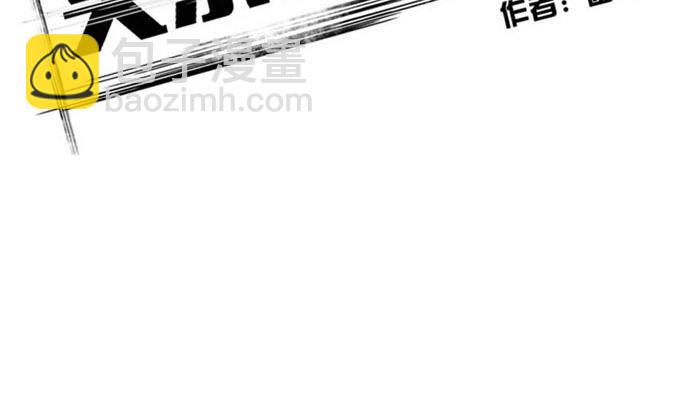 第64话 经纪人-第64话