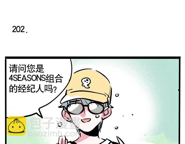 第64话 经纪人-第64话