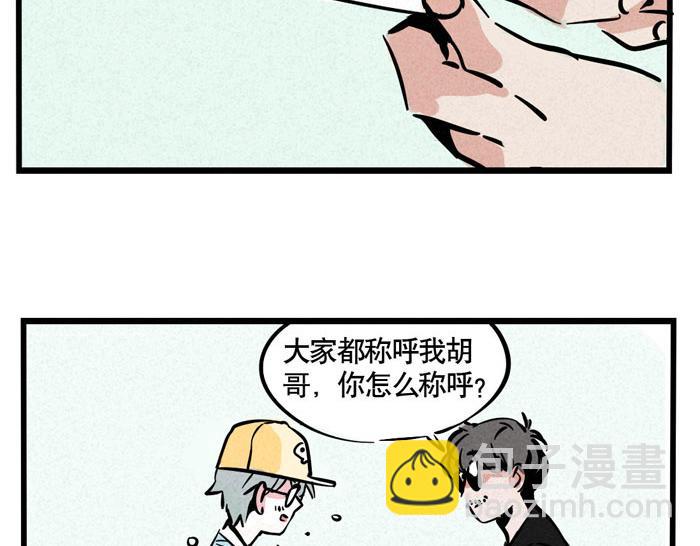 第64话 经纪人-第64话