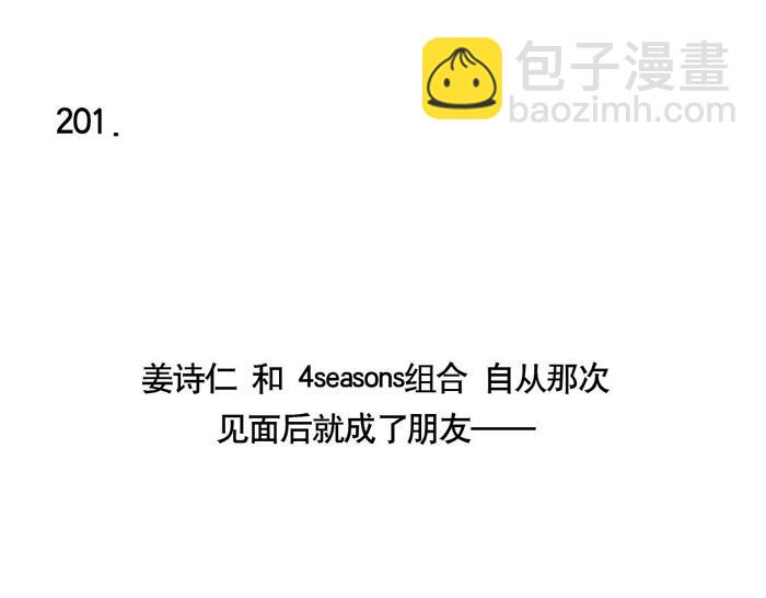 第64话 经纪人-第64话