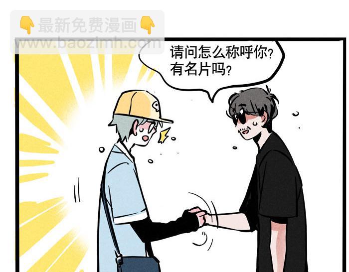 第64话 经纪人-第64话