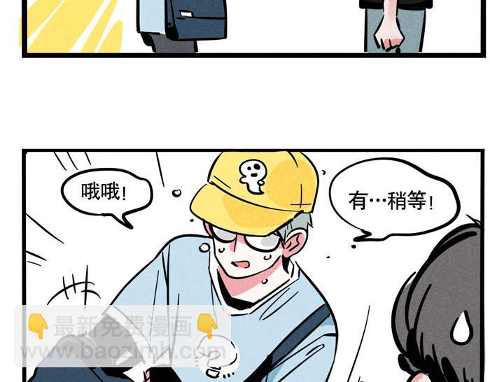 第64话 经纪人-第64话