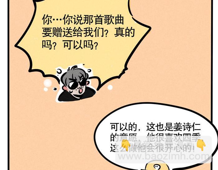 第64话 经纪人-第64话