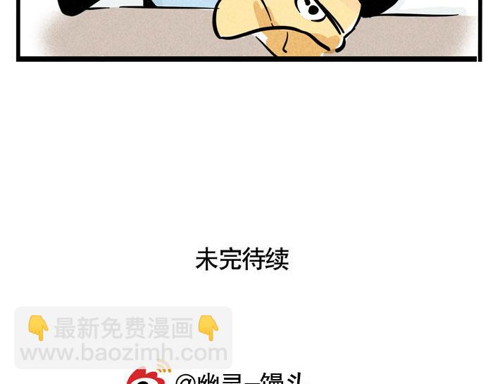 第64话 经纪人-第64话