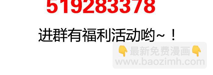 第64话 经纪人-第64话