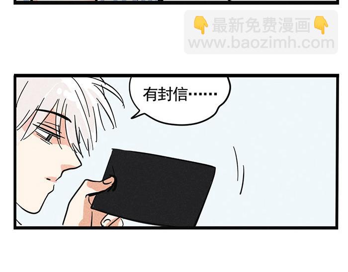 第66话 谁说你没有人气？-第66话